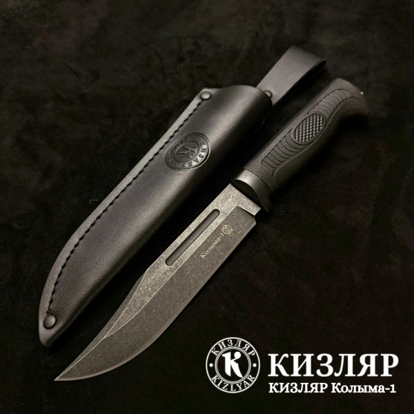 ОКАЗИОН: Ловен нож КИЗЛЯР Колыма-1 BLACK, стомана АUS-8, кожена кания, Kizlyar e подходящ за туризъм и работа